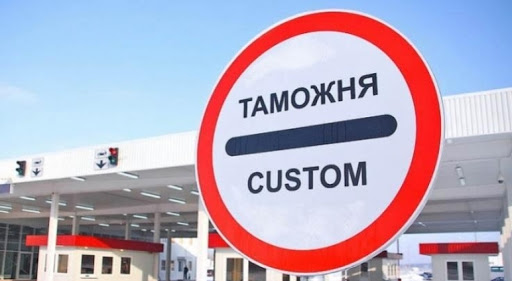 СТАВКИ ТАМОЖЕННЫХ СБОРОВ УТВЕРЖДЕНЫ